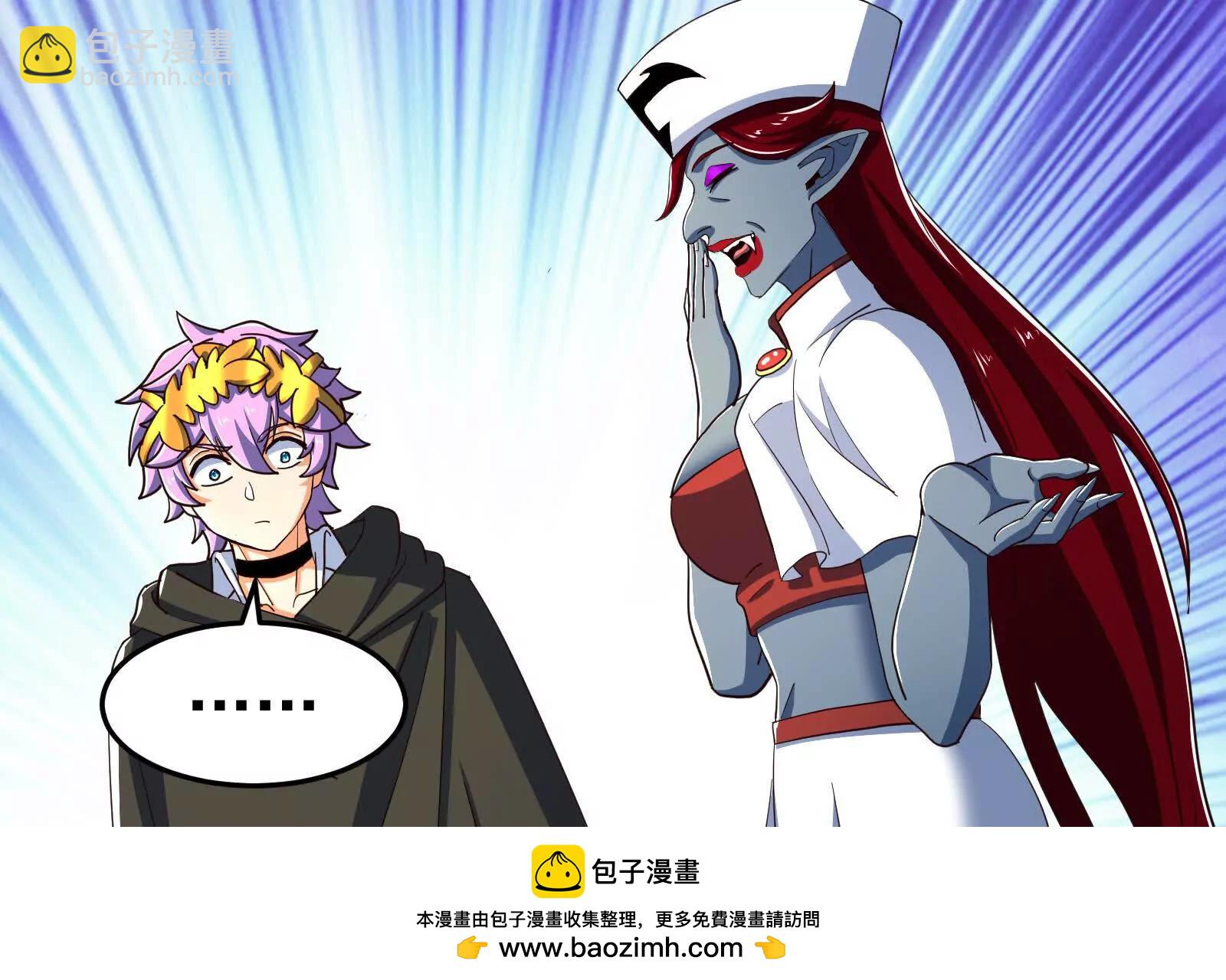 古神遊戲 - 第106話可怕！這神殿沒法待了(2/4) - 6